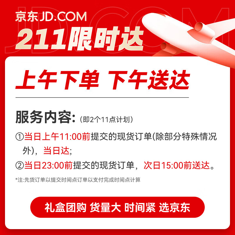 沃隆碧根果仁650g量贩罐装干果炒货长寿果仁办公室即食零食