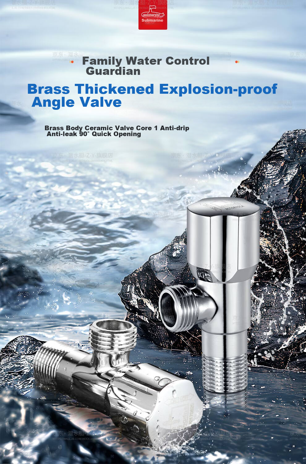 Submarine F202 Brass Chrome-Plated Angle Valve, National Standard 1/2 Inch, Ceramic Valve Core, Cold And Hot Water Angle Valve 1