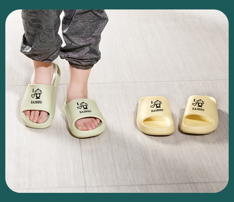 BAIHOU Summer Couple Cartoon Home Thick-Soled Squishy Slippers for Students, Men And Women, 006 Yellow, Size 36-37 8