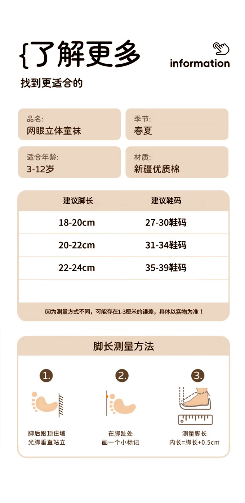 Ziyouxi Boys' Socks for Older Children, Spring And Autumn Sports Letter Cotton Socks, High-Elasticity Antibacterial Kids' Socks 6