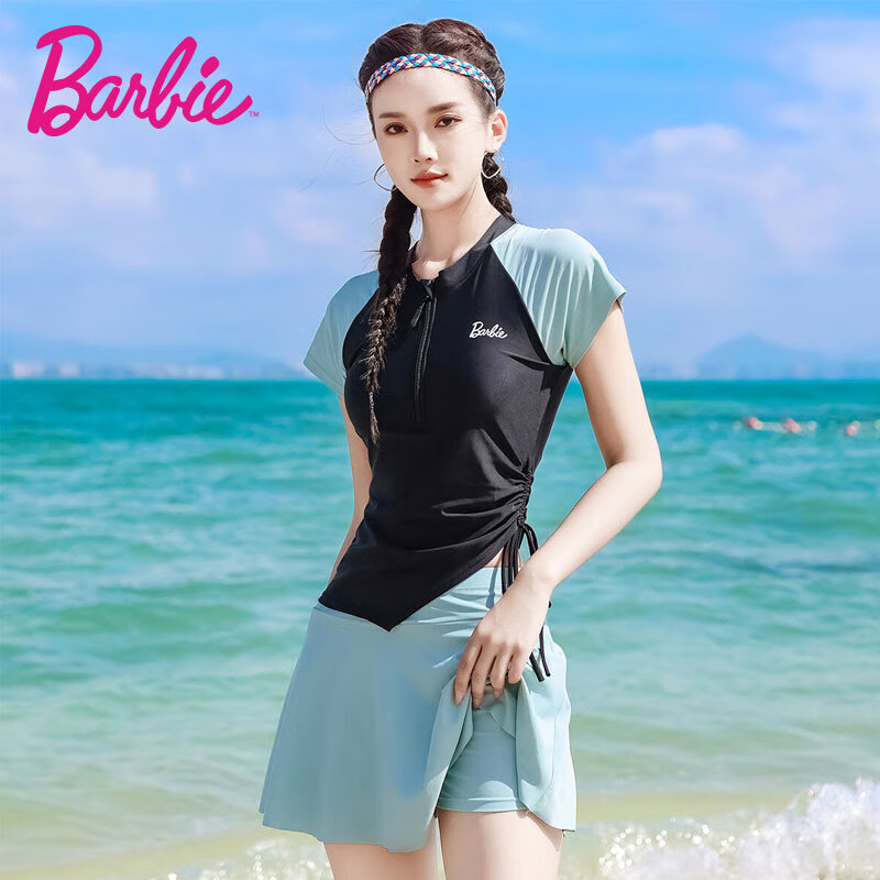 Barbie Women's Two-Piece Swimsuit, Boyshort Style with Color Block Design, Tummy Control, Slimming, Conservative, for Sports, Hot Springs, Beach Vacation, And Swimming