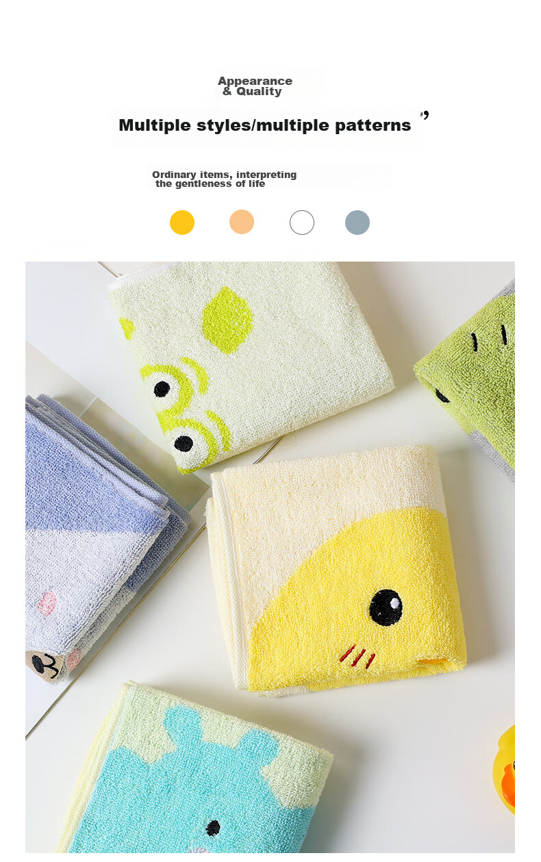 Grace Children's Towels, Class A Pure Cotton Antibacterial Face Towels, Cartoon Cute Baby Absorbent Small Towels for Home Use, Pack of 4 11