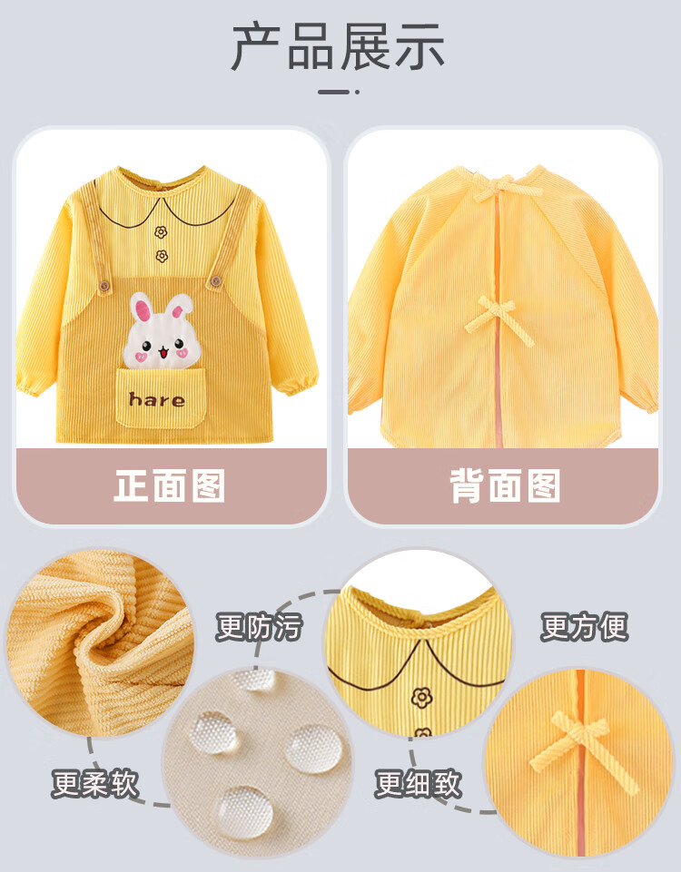 9I9 Baby Eating Cover-Up, Long-Sleeved Waterproof, Kindergarten Drawing Clothes, Infant Reverse Wear Clothing, Anti-Dirt A164 6