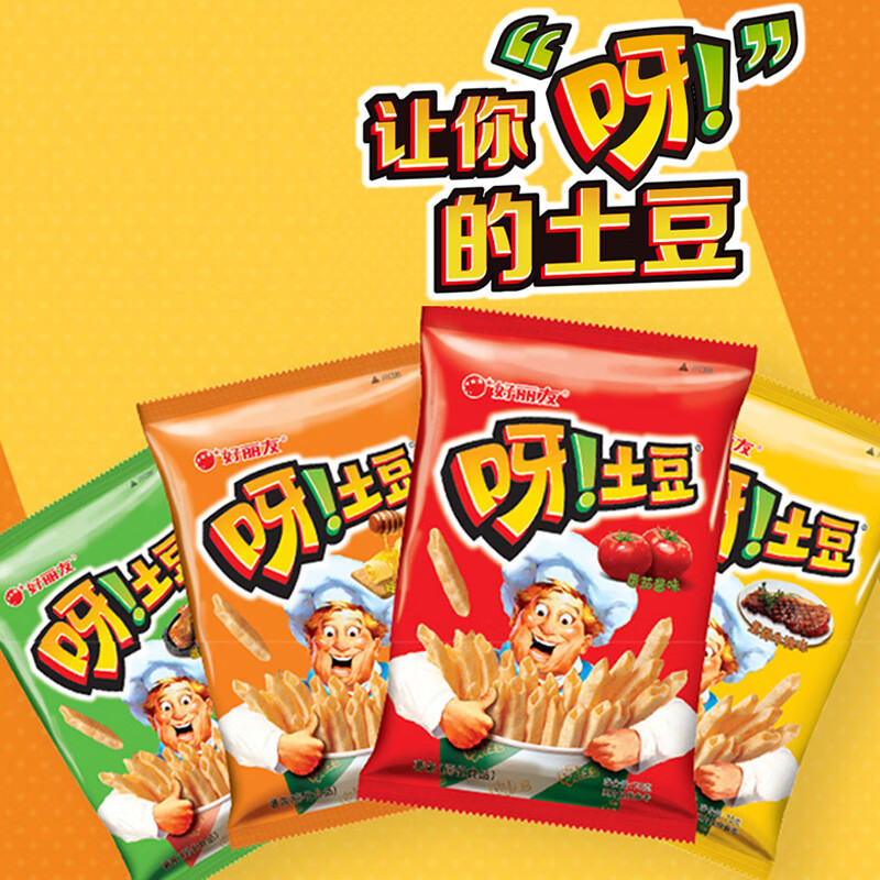 好丽友（orion）呀土豆蜂蜜黄油味130g 休闲零食薯条膨化食品小吃