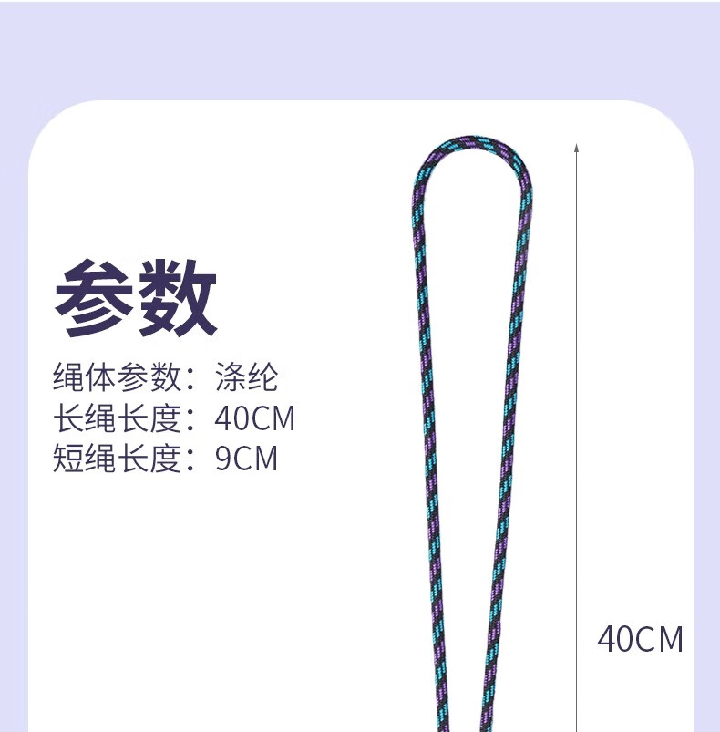 CHENSONG Compatible with Little Genius Phone Watch Strap Q3/Z6Pro/Z8A/Q1R/Z9/Q2A/U3/N5/Z11/D3S/Z10 Youth Edition Official Lanyard Thick Rope - Purple 7