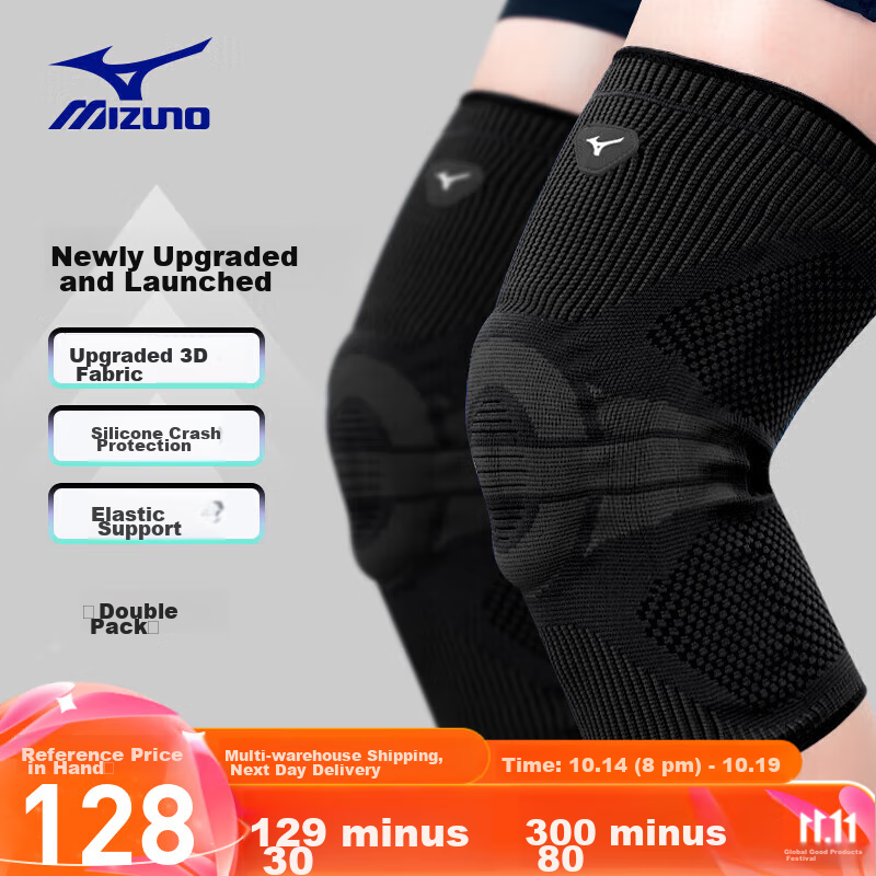 MIZUNO Knee Pads, Professional Sports for Basketball, Badminton, Running, Hiking, Anti-Collision Knee Ligament Protection Gear, B525XL-Black And Gray, 2 Pieces