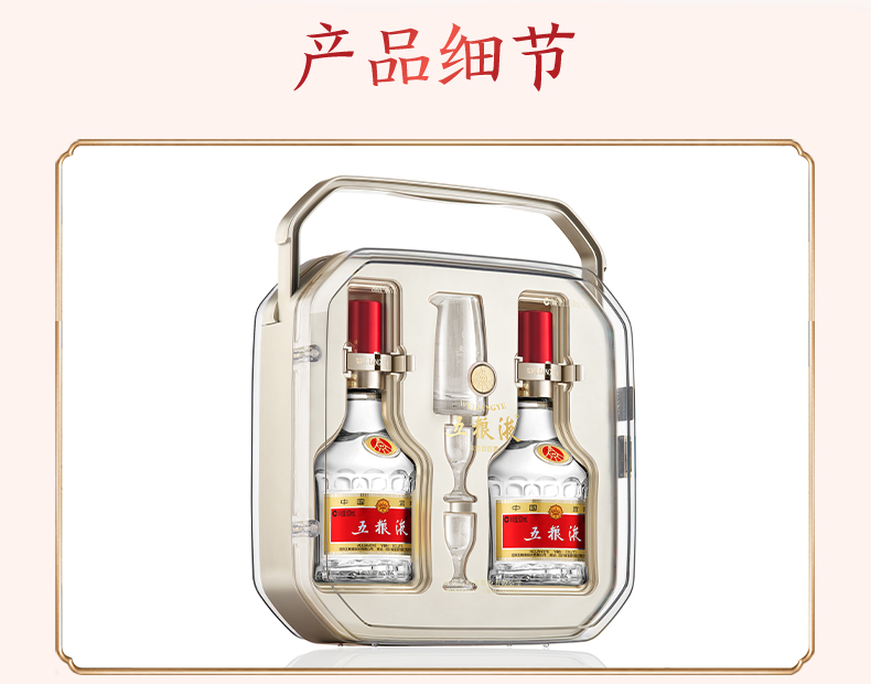五粮液礼盒装，送礼礼品礼物推荐！