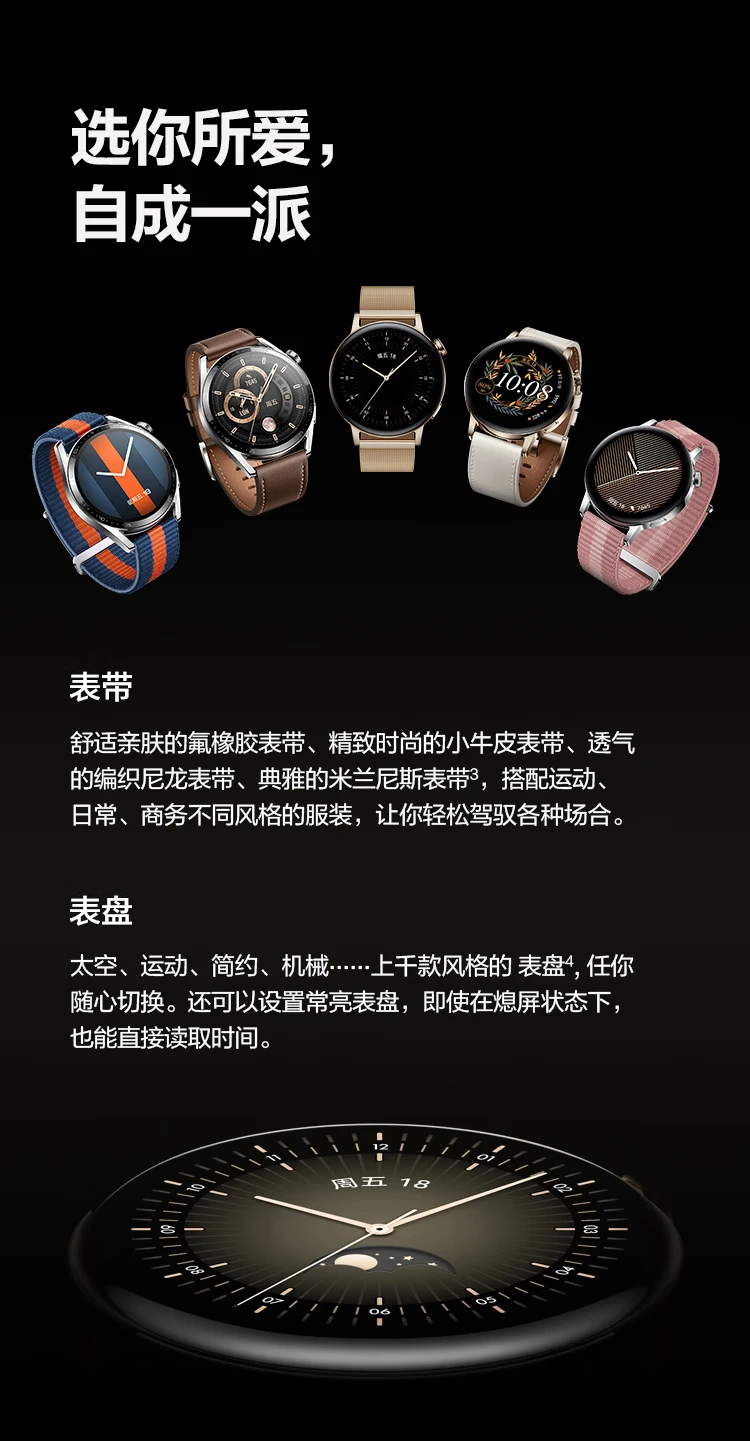 HUAWEI WATCH GT3 HUAWEI WATCH Sports Smart Watch Wrist WeChat Accurate Heart Rate Bluetooth Call Blood Oxygen Detection HUAWEI WATCH GT3 HUAWEI WATCH Sports Smart Watch Wrist WeChat Accurate Heart Rate Bluetooth Call Blood Oxygen Detection