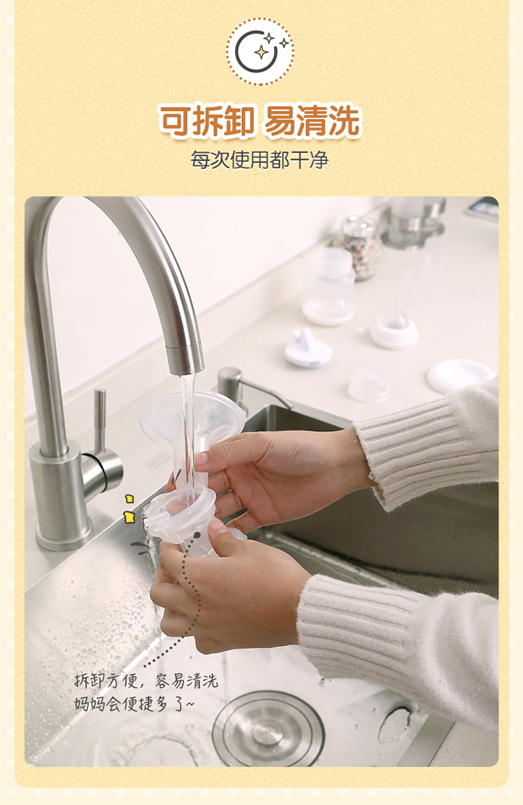 吸奶器描述输出_17.jpg