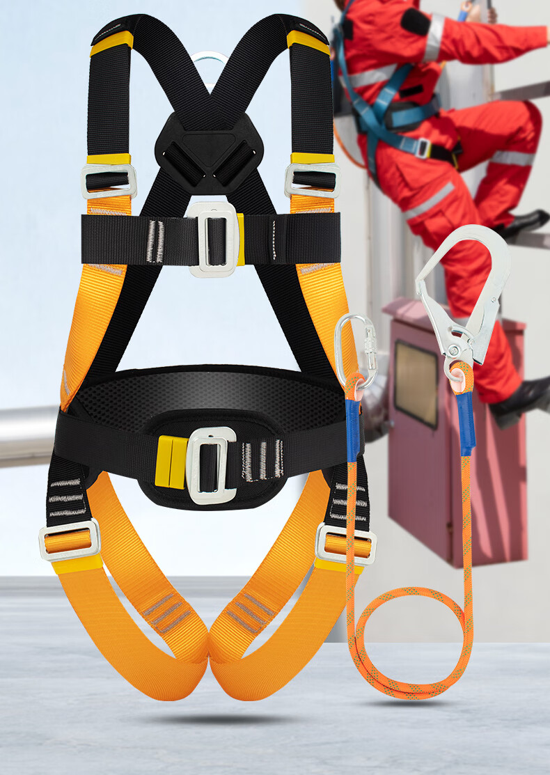 SHANDUAO Five-Point Full-Body Safety Harness for High-Altitude Work Air Conditioning Installation National Standard Safety Rope AD9091 Single Large Hook with 1.8m Shock Absorber Pack 1