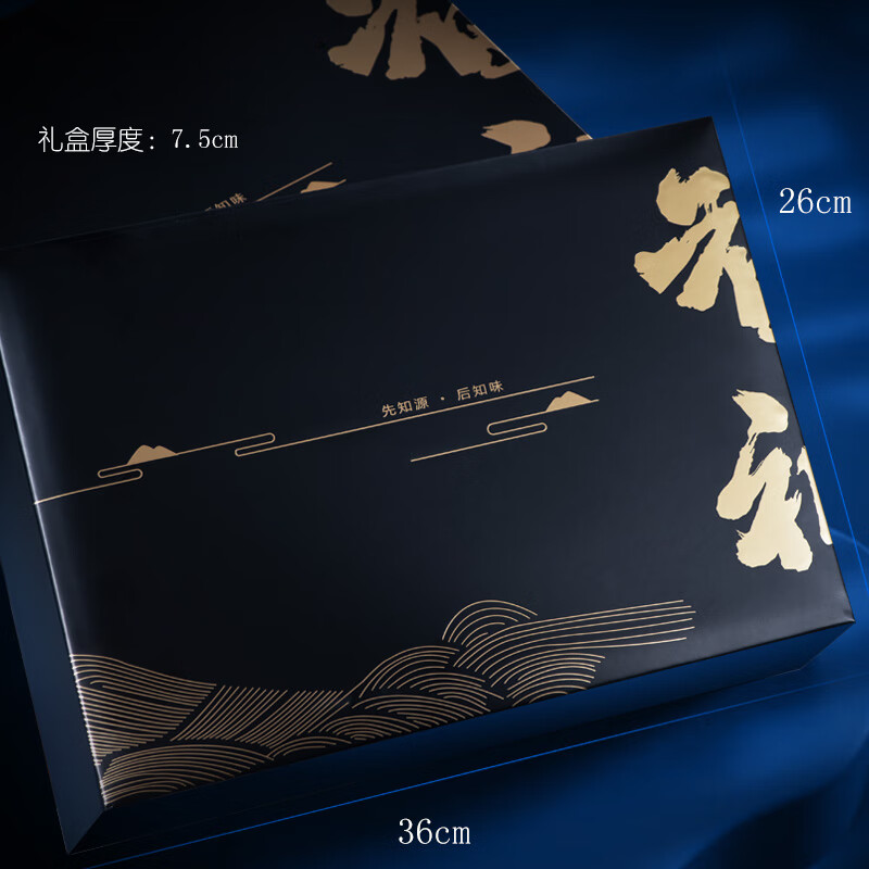 武夷智理红茶组合  武夷山特级金骏眉小种大红袍218g 年货送礼茶叶礼盒