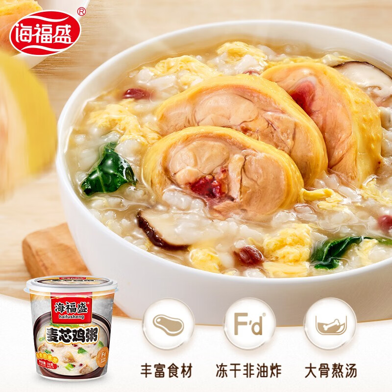 海福盛方便食品速食粥即食早餐宵夜营养粥冻干粥麦芯鸡粥33g*6杯