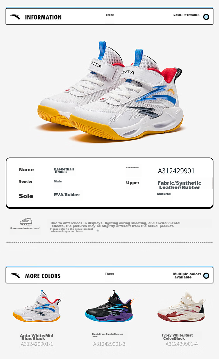 ANTA Kids Boys Sports Shoes Toddler Basketball Shoes A12549918H Durable Shock Absorption Cement Court 39