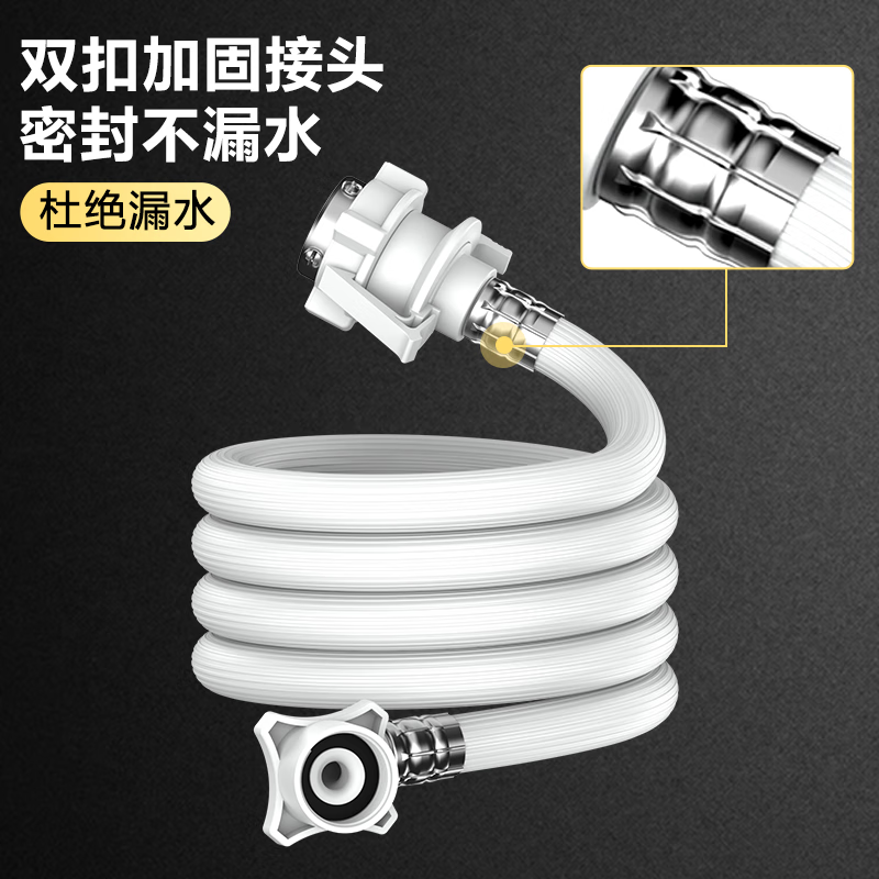 Jiangwutong Washing Machine Inlet Hose, 1 Meter Extension Pipe, Connecting Pipe for Automatic Drum And Impeller Washers, Suitable for Haier, Compatible with Clip-On Faucet Accessories