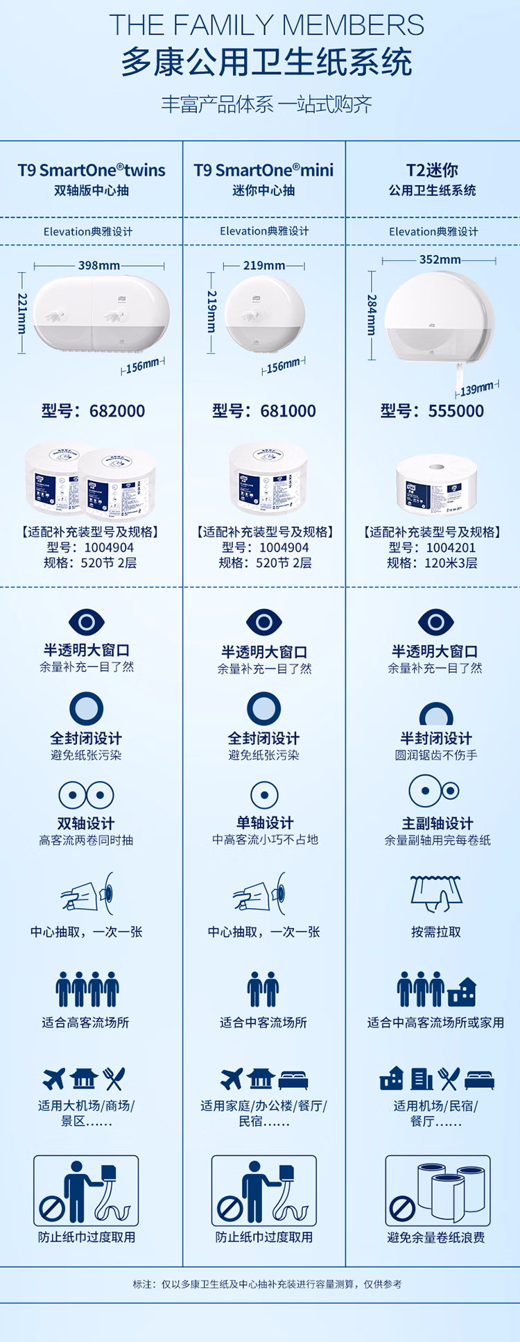 详情图.png