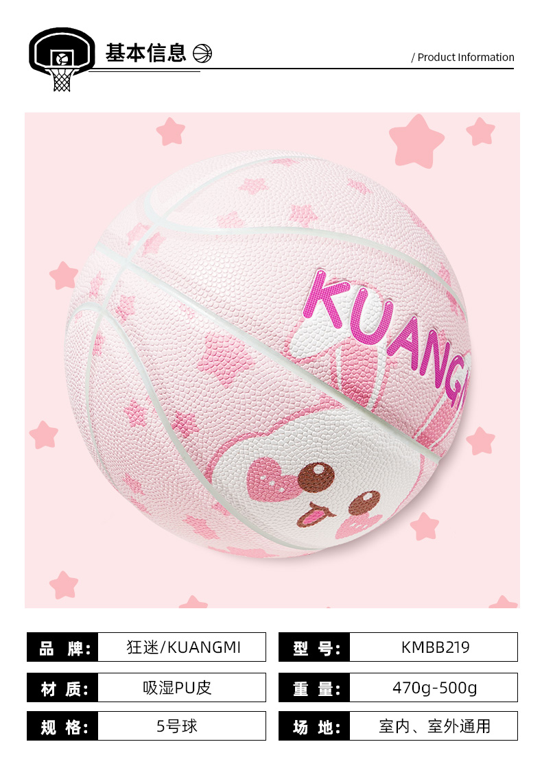 Kuangmi Basketball, Children's Rabbit Pink, Size 5, Elementary School Student Youth Gift, Training for Girls, Cute Ball, Specialized 4