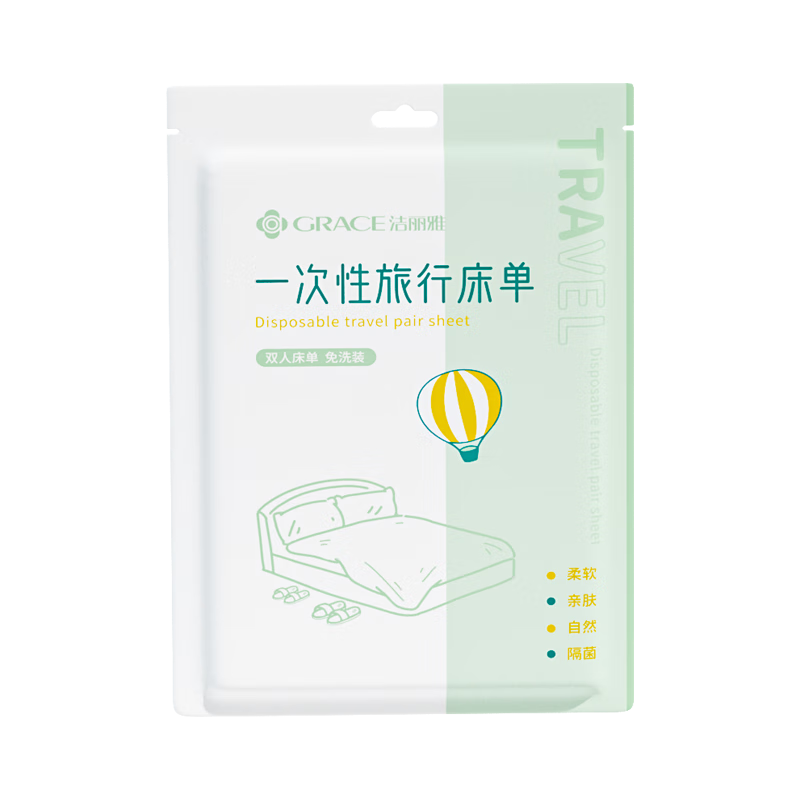Grace Disposable Bed Sheet, Hotel Hygiene Barrier, Portable Travel Sheet for Business Trips And Train Beds, Bedding, 200*230cm, 3 Packs