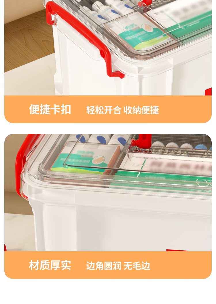 SPACEXPERT Medicine Storage Box, Organizer Container, Household Medical Cabinet, Storage Bi 9