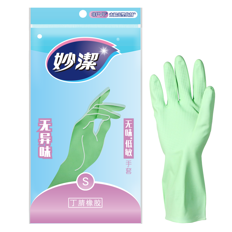 MIAOJIE Low-Sensitivity Nitrile Rubber Gloves, 1 Pair, Small Size, Odorless, Thick, Durable, Non-Slip, for Household Chores And Kitchen Dishwashing