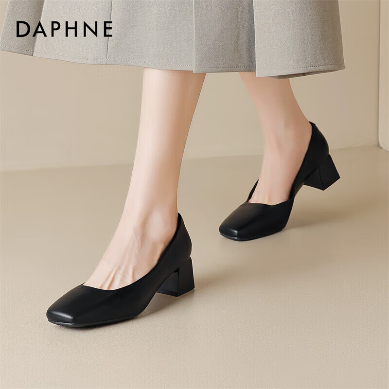 DAPHNE...