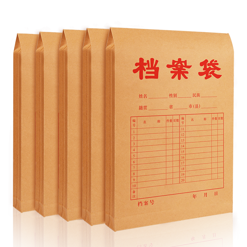 SIMAA 50 A4 Mixed Pulp 150g Kraft Paper File Folders, Personnel Tender Contract Document Folders/bill Storage, Customizable, 6607