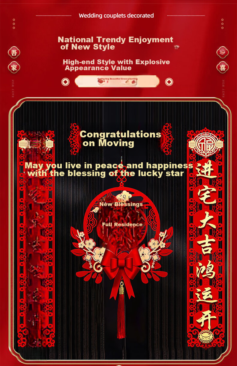 Jiamo Housewarming Couplets, New Home Gift, Moving-In Ceremony Decorations, Complete Set for Entrance Door And New Residence 3
