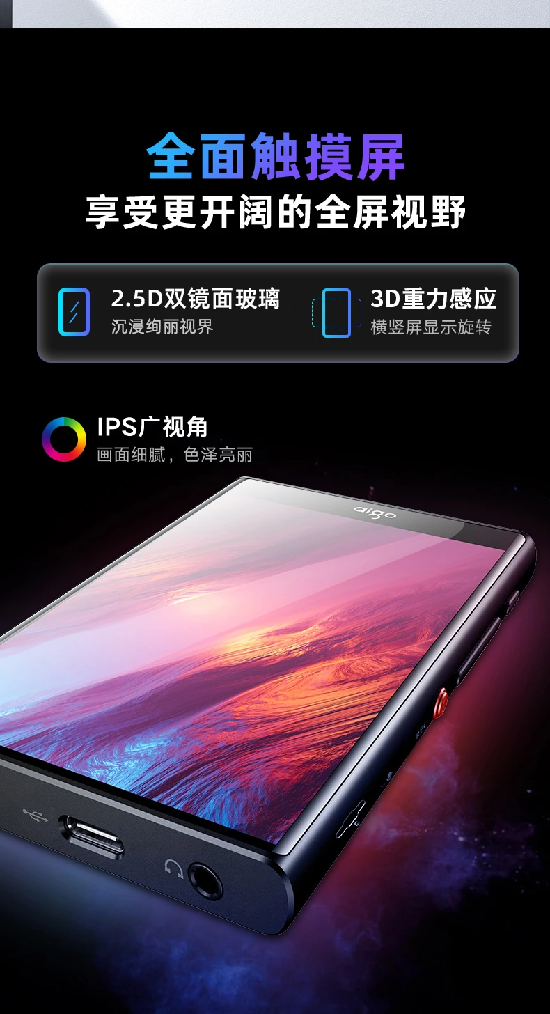 Patriot aigo Internet mp3/mp4 octa-core smart mp5 music player mp6 HD video Walkman 2+32G Android Bluetooth WIFI student e-book M2Pro Patriot aigo Internet mp3/mp4 octa-core smart mp5 music player mp6 HD video Walkman 2+32G Android Bluetooth WIFI student e-book M2Pro