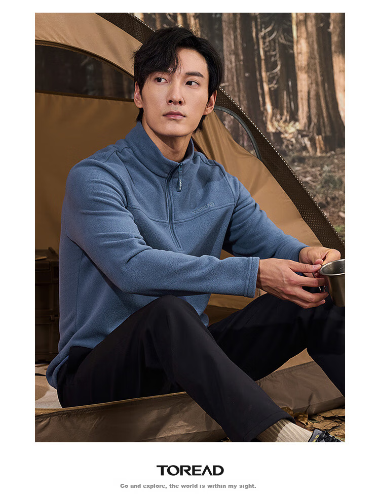 TOREAD Fleece Jacket, Autumn And Winter Men's Stand-Collar Ultra-Light Fleece Casual Versatile Anti-Static Coat TACCCM91362 13