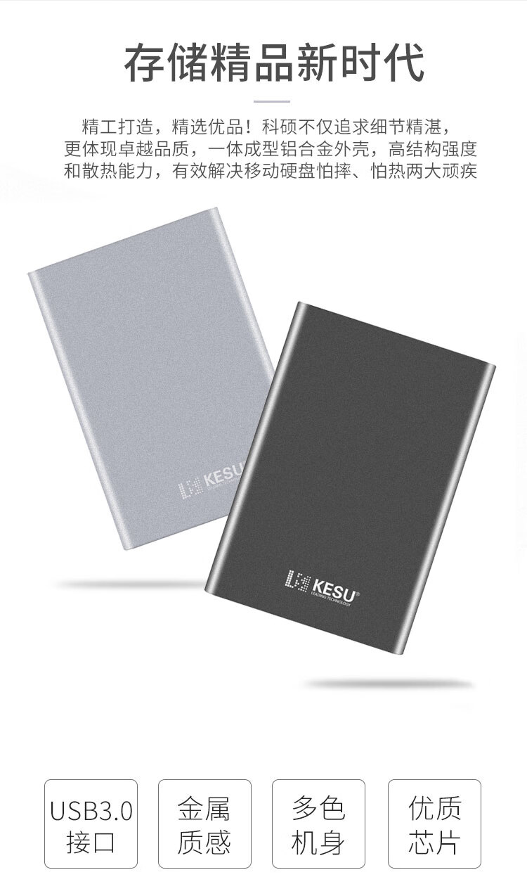 KESU External Hard Drive, 500GB, USB3.0, K201, 2.5-Inch, Premium Metal Cherry Blossom Pink, External Mechanical Hard Drive for Storing Files And Photos Backup, Large USB Flash Drive 10