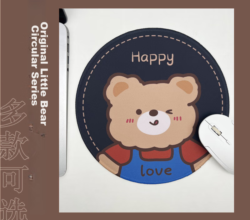 Youbili Mouse Pad Small Cute Cartoon Round Office Desk Mat Customized for Women, E-Sports Gaming Creative Round Pad Diameter 24cm 9400-Love Bear 6