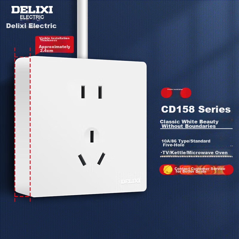 Розетка DELIXI 158 серии, 10А, пять отверстий, для наружного монтажа