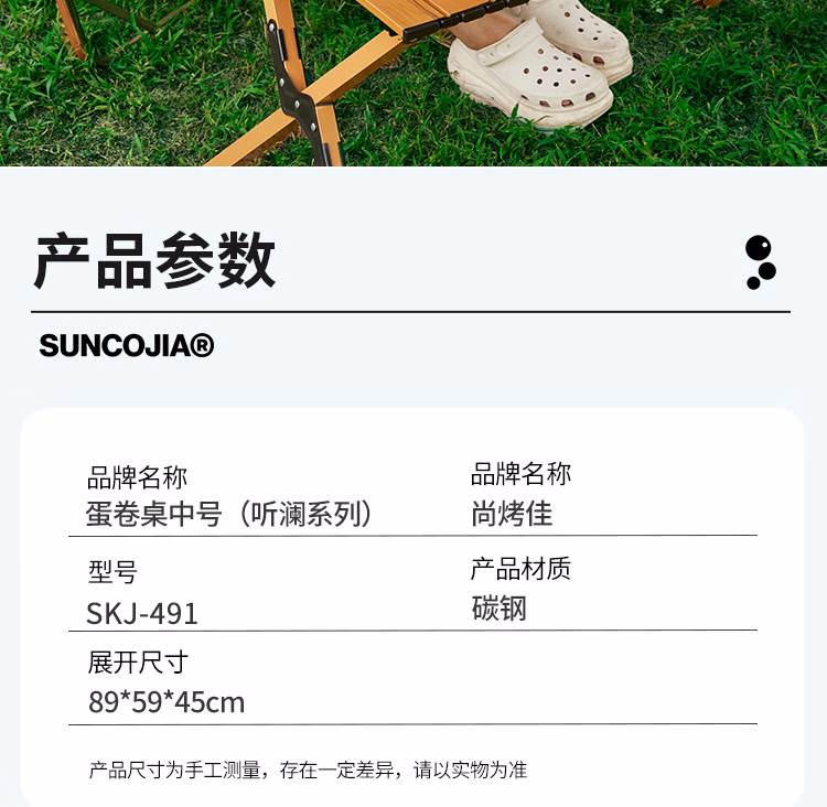 详情图.png