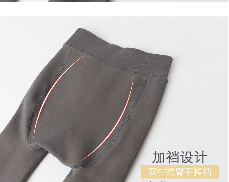 MAOHUO Fake Sheer Skin Autumn Winter Translucent Extra Large Size Base Layer Pants for Women, Bare Leg Effect, Fleece-Lined Thickened Tights 15