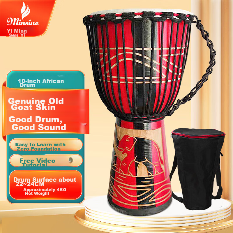 Minsine Standard 10-Inch African Drum, for Adults And Children Beginners to Play, Old Goat Skin Hand Drum Percussion Instrument