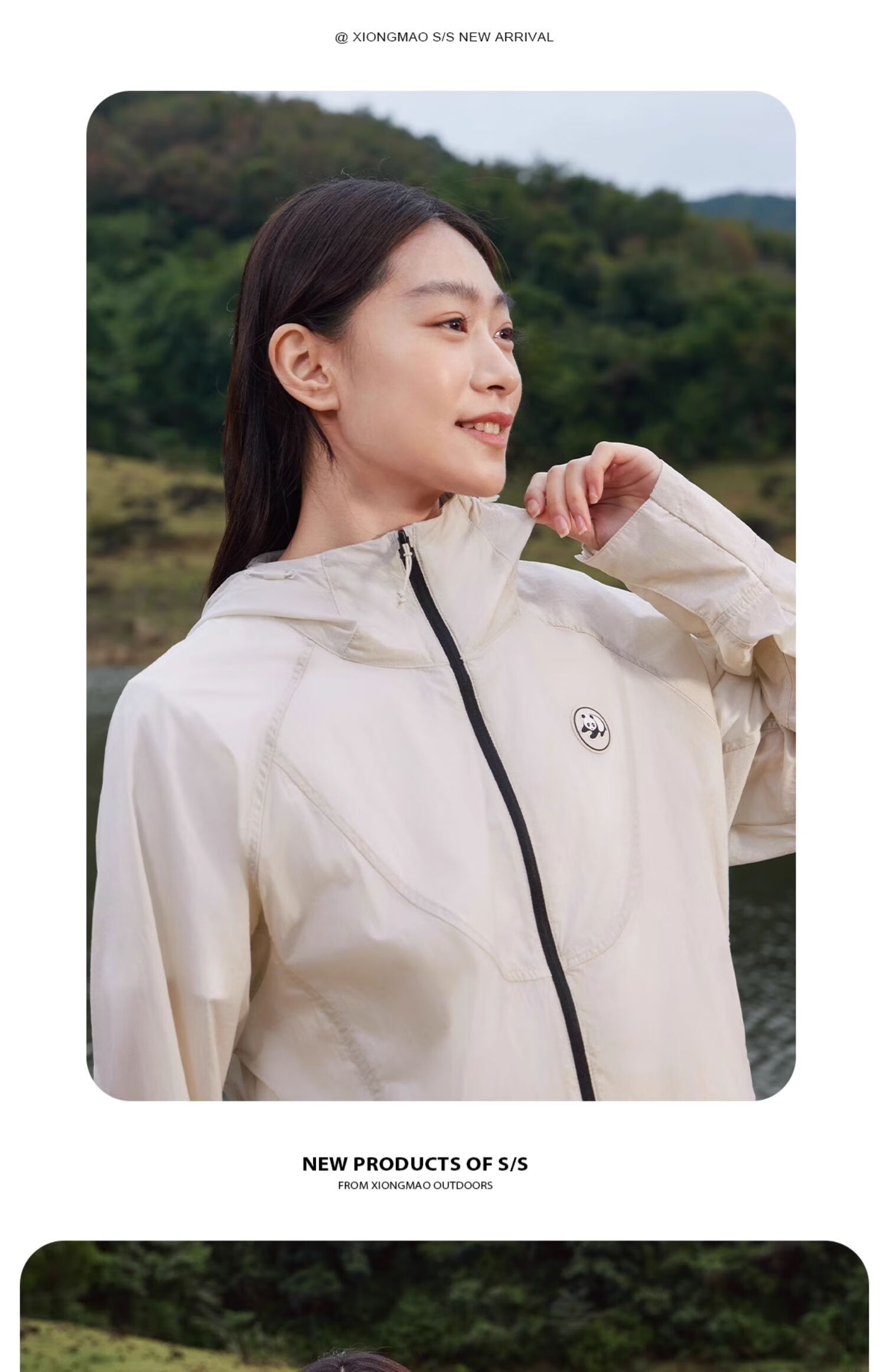 CAMEL Panda Series - Lightweight Sun Protection Jacket for Men And Women, Outdoor Sportswear with Wide Black Rubber Brim, New Summer Coat 30