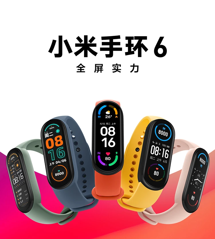 Xiaomi Mi Band 6 Full Color Screen 30 Sports Modes 24h Heart Rate Detection 50m Waterproof Smart Bracelet Sports Bracelet Offline Payment Xiaomi Mi Band 6 Full Color Screen 30 Sports Modes 24h Heart Rate Detection 50m Waterproof Smart Bracelet Sports Bracelet Offline Payment