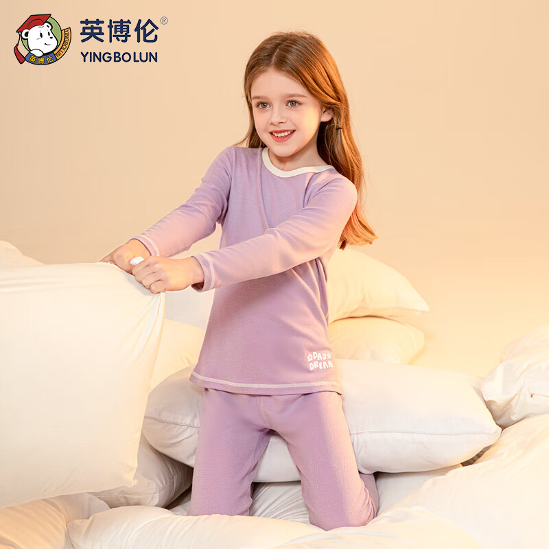 YING BO LUN Thermal Wool Heating Boys' and Girls' Autumn Long Johns Set, Round Neck Pajamas, Light Purple, Size 150, Model 81116