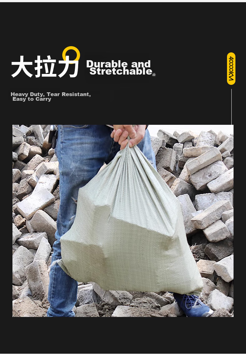 Siwangongli Woven Bags for Construction Waste, Express Packaging, Moving, Sacks, Drawstring Bags, Flood Prevention Bags, Snake Skin Bags [5 Pieces] Standard Style 60*100 3
