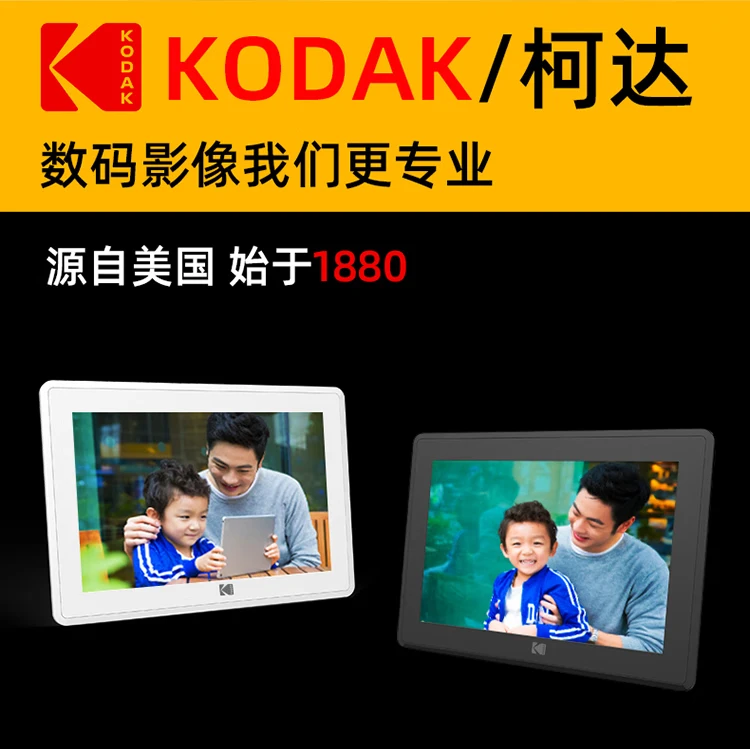 Kodak Kodak106H digital photo frame 10.1-inch high-definition electronic photo album touch screen smart wireless wifi transmission photo player white Kodak Kodak106H digital photo frame 10.1-inch high-definition electronic photo album touch screen smart wireless wifi transmission photo player white