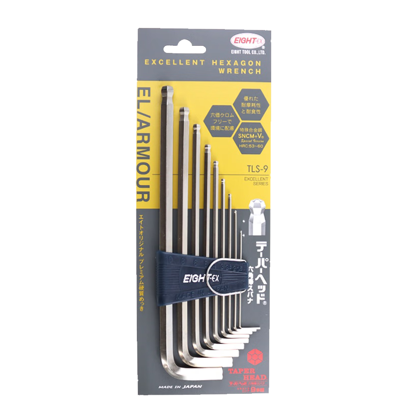 EIGHT Imported Bailey Hex Key Wrench Set Extra Long Hex Screwdriver Alloy Steel Ball Head 9-Piece TLS-9