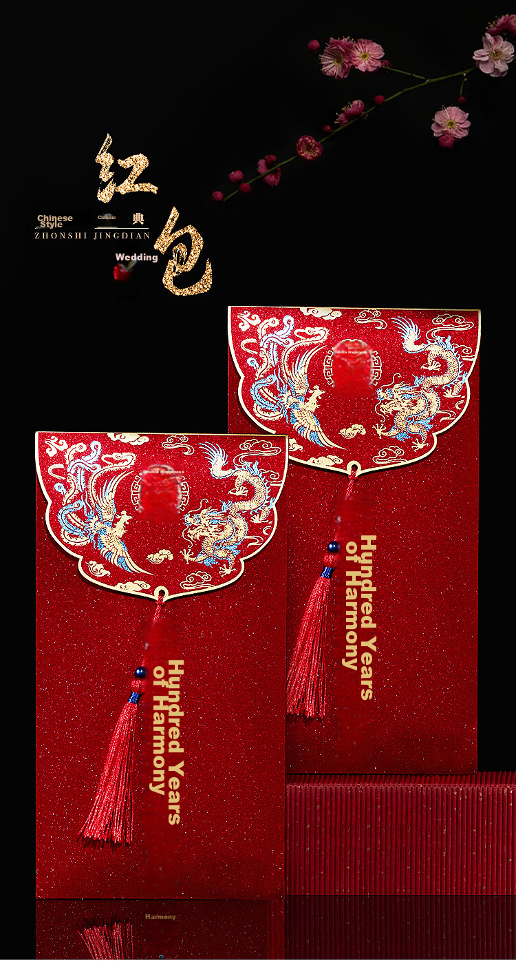 Yanyuji Wedding Red Envelopes, High-End Red Packet Bags for Wedding Gifts, Money Collection, And Family Visits, Large Happiness Red Envelopes, 1000 Yuan Denomination, Pack of 10 1
