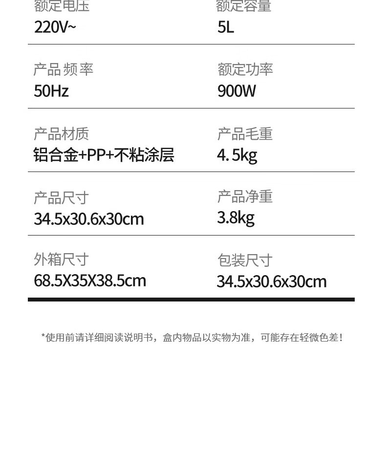 详情图.png
