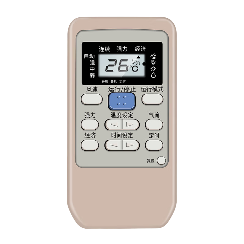 Nichu Compatible with Mitsubishi Air Conditioner Remote Control, Universal for Mitsubishi Heavy Industries RYD502A006/006A RYA502A006, Suitable for Floor-Standing And Wall-Mounted Units