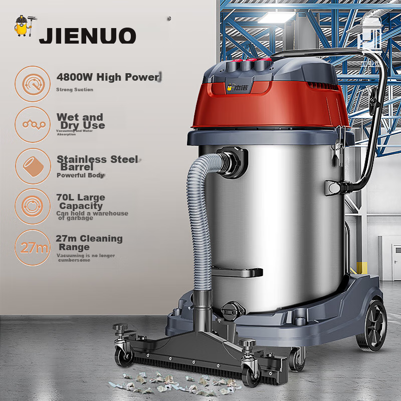 Промышленный пылесос Jienuo JN-701-70L-3, 4800 Вт, 70 л, влажная и сухая уборка