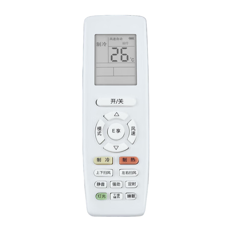 Nichu Compatible with Gree Air Conditioner Remote Control, Universal for All Models, Suitable for Yuexing Qili Yapof3, Pin Yu Ybof2, Zhixiang 1.5 HP Central Air Conditioner Remote Control Panel KFR Y502K