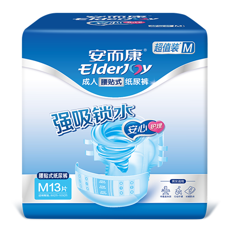 Elderjoy Basic Adult Diapers M10+3 Pieces, Waist Circumference 80-105cm, Adult Incontinence Pads, Elderly Waist-Fit Style