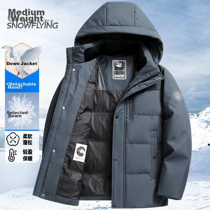 SNOWFLYING Men's Short down Jacket with Detachable Hood, Thickened Warm Casual Business Autumn And Winter Coat Menswear 185