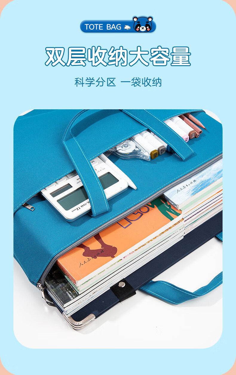 Jindeli A3/8K Mesh Transparent Art Bag, Study Bag, Tutoring Bag, Elementary School Student Handbag, Book Carrying Bag, Middle School Student Tutoring Bag, Canvas Bag, Art Bag, Exam Bag, Blue DC1938 2