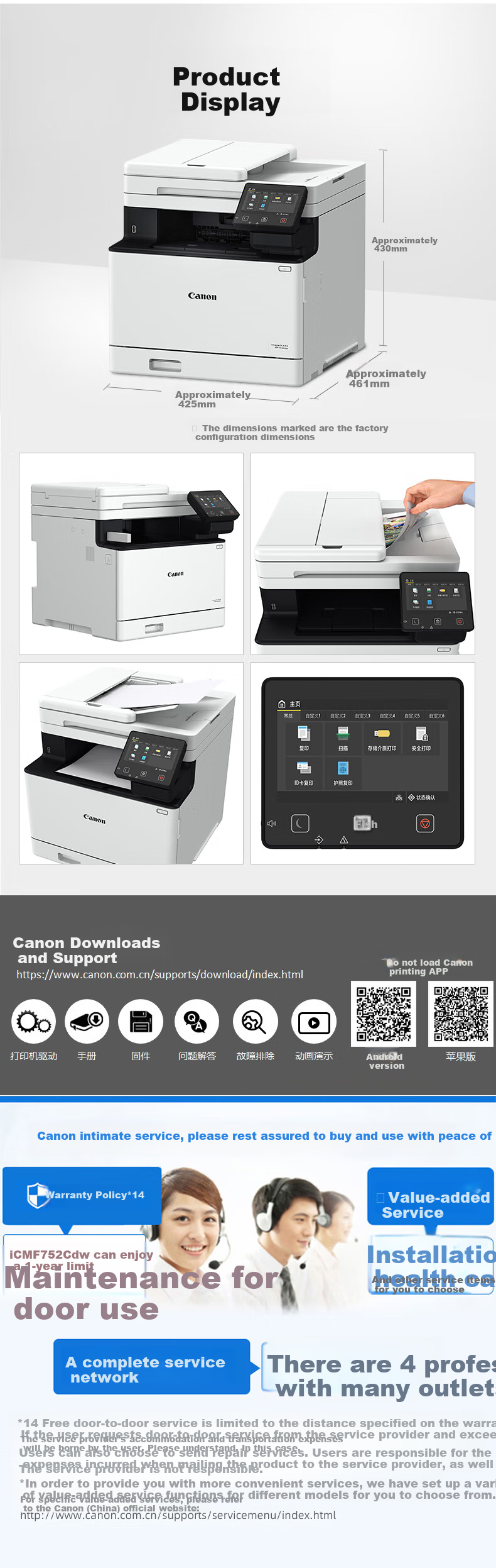 Canon IC MF752Cdw A4 Size Wireless Color Laser Multifunction All-In Printer (Print/copy/scan/Auto Duplex/Auto Document Feeder for Home Use) 5