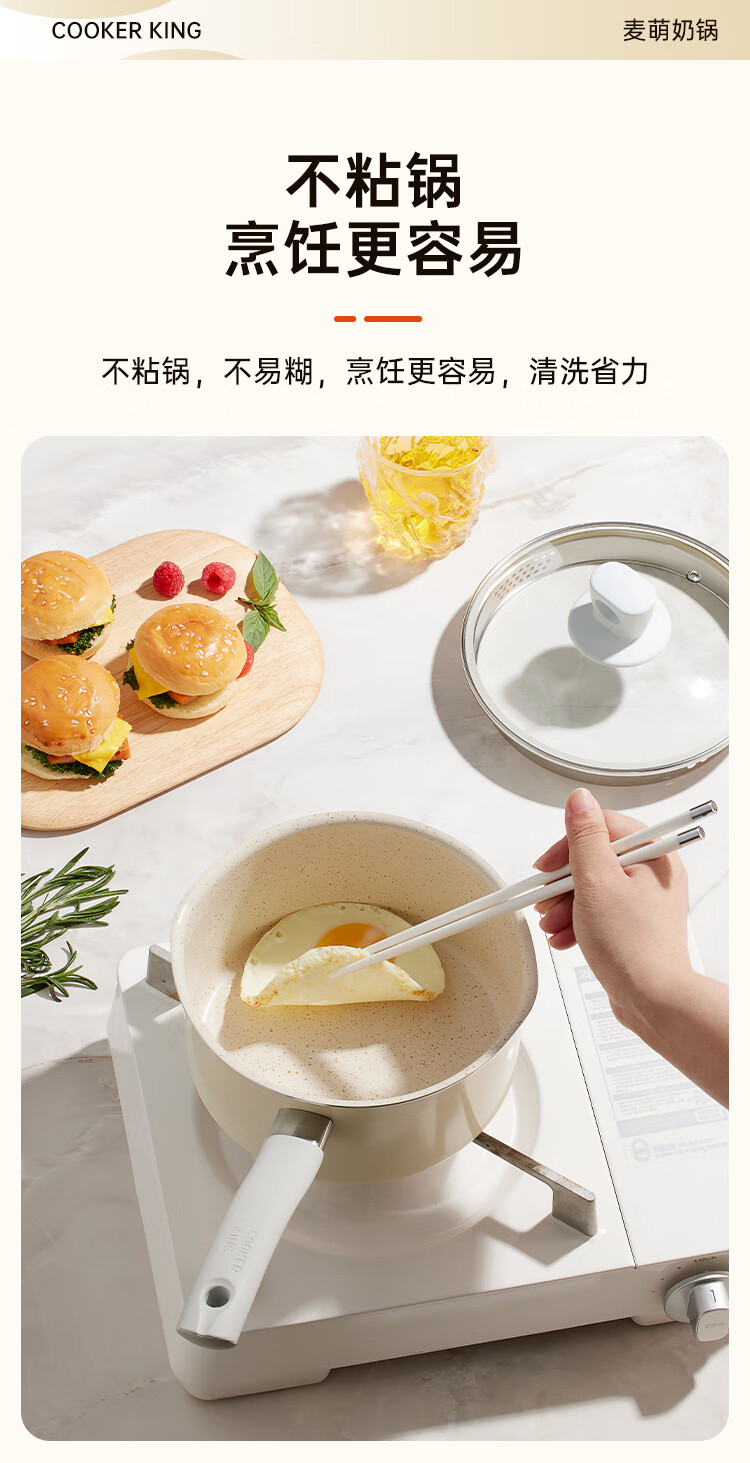 COOKER KING Non-Stick Milk Pot for Noodles, Baby Food, Versatile Soup And Milk Pot, 18cm, Compatible with Induction Cookers, Maimeng MM18NG 5